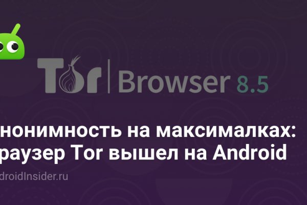 Tor магазин mega megapchela com