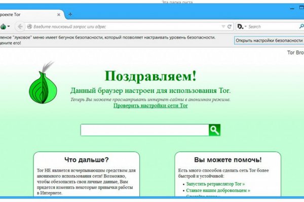 Матанга сайт на русском onion top com